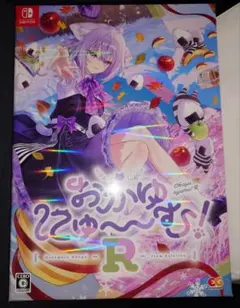 2026年最新】おかゆにゅ〜〜む cdの人気アイテム - メルカリ