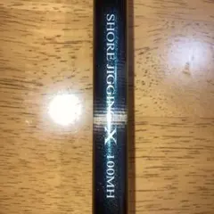 Item thumbnail for item 4f624486-5910-40e2-9fbb-367b106cde9d