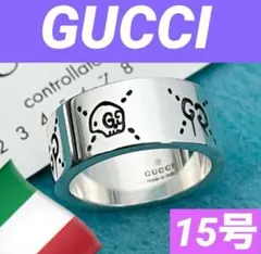 【美品】GUCCI リング 15号 15号】グッチ GUCCI メンズ 指輪 アンカー チェーン リング