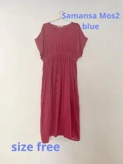 Samansa Mos2 フレンチスリーブワンピース サマンサモスモスブルー