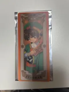 カードキャプターさくら ステッカー 小狼