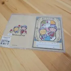 Item thumbnail for item 45394357-b89f-4658-9d41-3b0f612bbafc