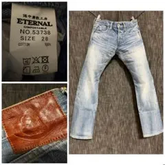 ETERNAL 備中倉敷工房 ハードダメージ加工リメイクデニム 日本製 児島