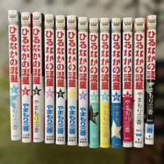 2026年最新】やまもり三香の人気アイテム - メルカリ