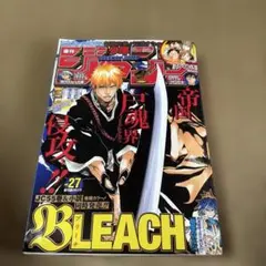 週刊少年ジャンプ 2007年 40号 BLEACH表紙 - メルカリ
