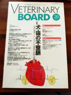 さすけ様 リクエスト 2点 まとめ商品