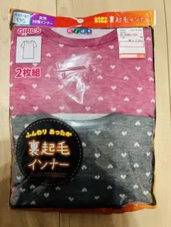 3分袖半袖インナー　裏起毛