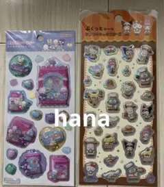 【正規品】サンリオ ポップデコパーティー　わたあめカプセルシール はぴだんぶい