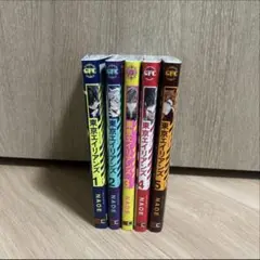 東京エイリアンズ　漫画　まとめ売り