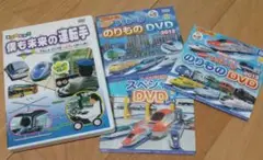 僕も未来の運転手 DVD 他