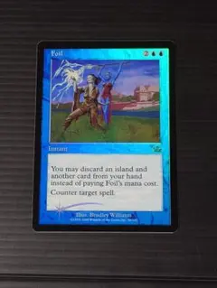 分岐する嵐、アラニアレイズドfoil 英語版ボーダーレスMTG PSA10