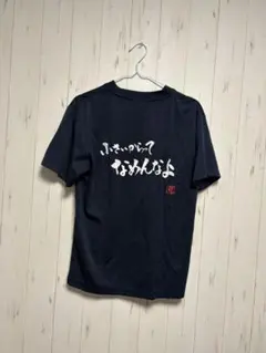 RYUTシャツ4枚セット