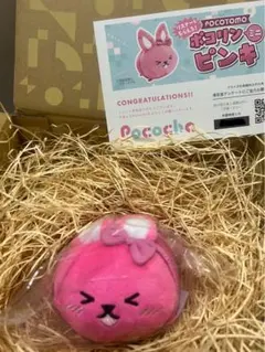 2025年最新】ポコリンの人気アイテム - メルカリ