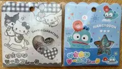 サンリオキャラクター&ハンギョドン おはじきシールフレーク
