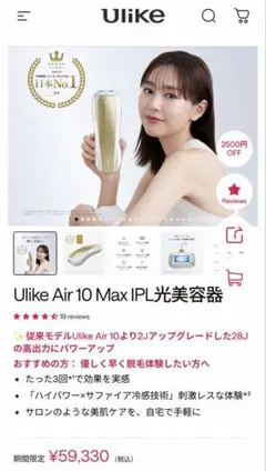 2026年最新】ulikeの人気アイテム - メルカリ