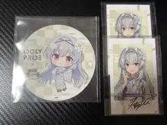 IDOLYPLIDE 庭の湯コラボ 天動瑠依 3点セット