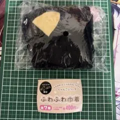 サンリオ にゃんこシリーズ ふわふわ巾着 チョコキャット 2