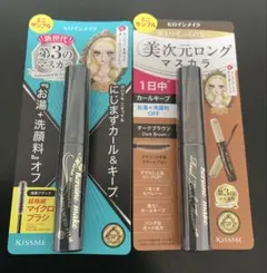 ヒロインメイク マスカラ ミニサンプル 2種