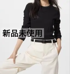 【新品未使用】UNIQLO ソフトリブクルーネックT長袖 ブラック L ユニクロ