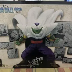 ドラゴンボール ピッコロ 40周年記念フィギュア