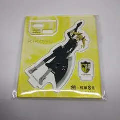 【匿名配送】 くら寿司×怪獣8 号 アクリルスタンド 四ノ宮キコル