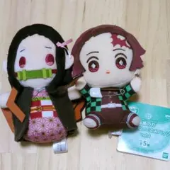 鬼滅の刃 ぬいぐるみ 禰豆子　炭治郎　セット