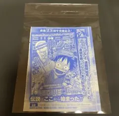 新品未開封ONE PIECEカードゲーム モンキー・D・ルフィ P-033
