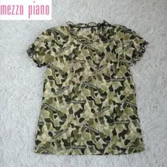 mezzo piano 迷彩 ハート柄 Y2K 半袖Tシャツ 150のサムネイル