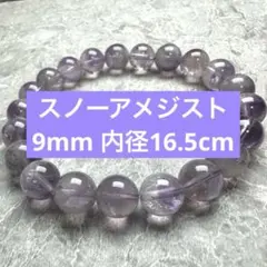 しずく様 リクエスト 2点 まとめ商品