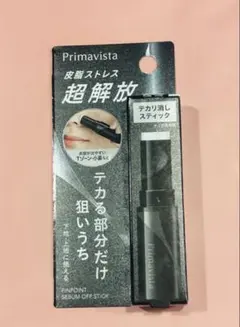 新品未開封 プリマヴィスタ ピンポイントセバムオフ スティック 6.1gのサムネイル