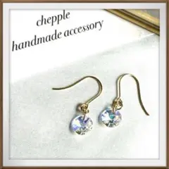 No952 クリスタル　スワロフスキーピアス　ハンドメイドイヤリング　一粒ピアス