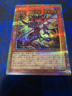 遊戯王 超魔剣士ブラックカオス プリズマ - メルカリ