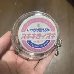 むーちん様 リクエスト 3点 まとめ商品