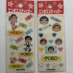 ペコちゃん ポコちゃん エンボススティッカー 레트로