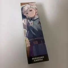叢雲カゲツ ヘアオイル Dytica