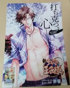 いつも様 リクエスト 3点 まとめ商品