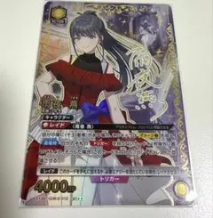 ユニオンアリーナ 物語シリーズ 化物語 忍野忍 星2 パラレル サイン