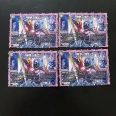 斬罪シ蔑ザンド　シナイガザンド　h