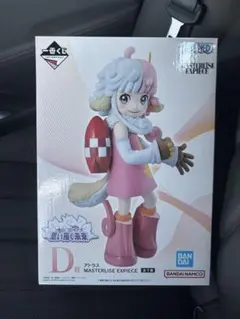 く*ー様 ワンピース 一番くじD賞アトラス MASTERLISE EXPIECE