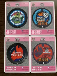 熊本市 初版マンホールカード4枚(フォレストリーブス熊本、熊本ヴォルターズ)