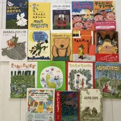 クレヨンハウス 推薦図書 まとめ売り - メルカリ