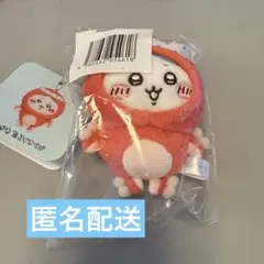 ちいかわ　たこイカくじ　D賞（ハチワレ）