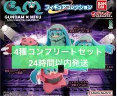 2026年最新】ネギ 初音ミクの人気アイテム - メルカリ