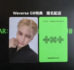 TXT 7TH YEAR WEVERSE global 5形態特典 ヒュニンカイ