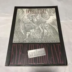 2025年最新】バンドスコア インペリテリの人気アイテム - メルカリ