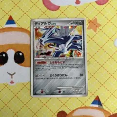 ポケモンカード ディアルガLV.72 071/092 キラ