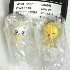 スキズ めじるしアクセサリー ジニレット ポガリ 2つセット