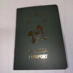 GUNMA PASSPORT（群馬パスポート） - メルカリ