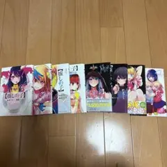 推しの子 セット 1巻〜8巻