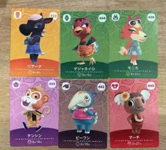 あつ森　amiiboカード